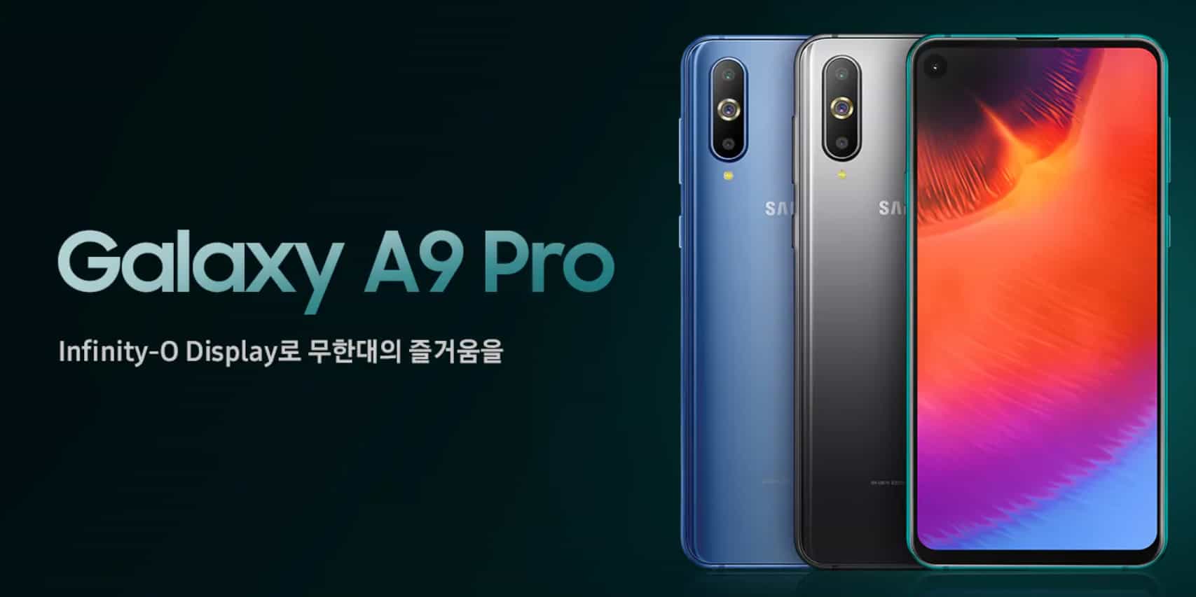 9 pro. Samsung Galaxy a9 2019. Samsung Galaxy a9 Pro. Galaxy a9 Pro 2019. Самсунг 9 Pro.